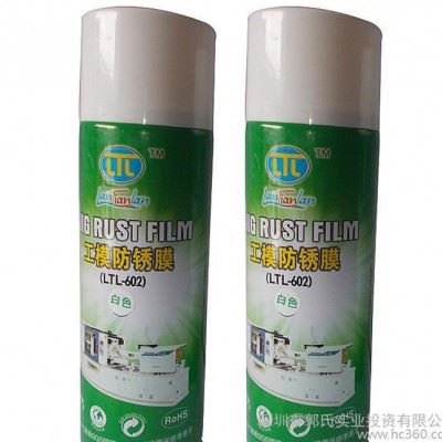 绿色/白色工模防锈剂  欧盟SGS认证 环保ROSH测试螺栓防锈油批发图3