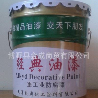 金胜生产 工业桶装环保调和漆高光面漆 钢结构金属防锈油漆图1