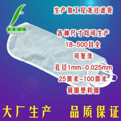 加强筋滤袋厂家-生产切削油过滤筒-菲斯达滤袋滤器批量供应图3