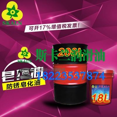斯卡兰101 皂化油 铝合金切削油图2