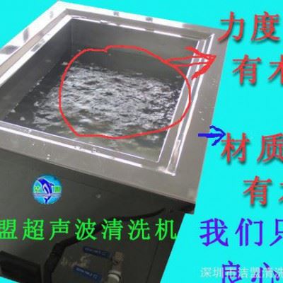 数码定制时间加热超声波切削油机油 洁盟超声波清洗设备JP-0图3
