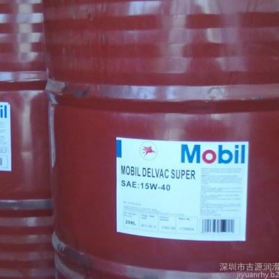 防锈油（液），批发供应美孚防锈油245图1