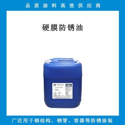 【防锈油】铁木易新AK-47硬膜防锈油，油膜均匀干燥快，附着力好图4