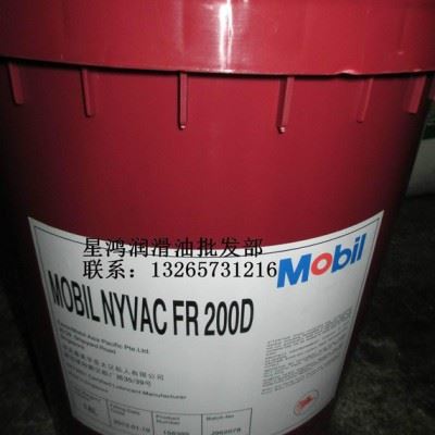 MOBIL MET 735美孚美特735纯油性切削油，18L图1