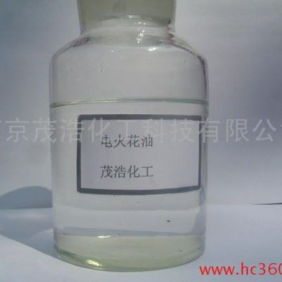 供应南京茂浩防锈切削油   **图3