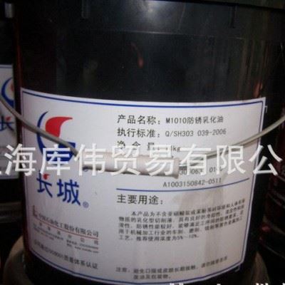 长城M0050A不锈钢切削油 磨削油图2