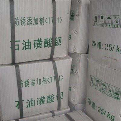 汇锦川 T701防锈剂 55% 表面活性剂 防锈添加剂 缓蚀剂图4