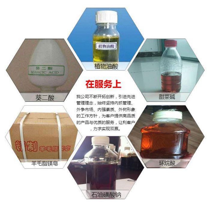 汇锦川 T701防锈剂 55% 表面活性剂 防锈添加剂 缓蚀剂