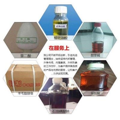 汇锦川 T701防锈剂 55% 表面活性剂 防锈添加剂 缓蚀剂图1