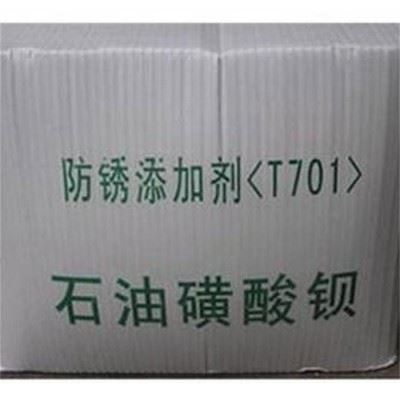 汇锦川 T701防锈剂 55% 表面活性剂 防锈添加剂 缓蚀剂图6