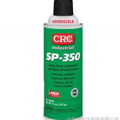 CRC 03262 SP-350 工业级油性防锈剂 312g/罐 密封胶图2