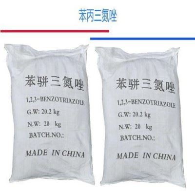 苯并三氮唑    苯骈三氮唑  防锈剂T706图1