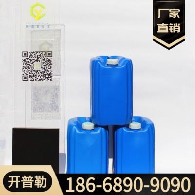 供应 二壬基萘磺酸钡 T705 防锈剂 润滑剂 量大优惠  IOS9001-2000图2