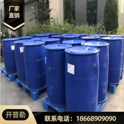 供应 二壬基萘磺酸钡 T705 防锈剂 润滑剂 量大优惠  IOS9001-2000图1