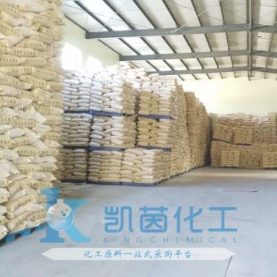 铝缓蚀剂Hostaphat 1306 OPS75 ITD AL 水性防锈剂EP 原装图1