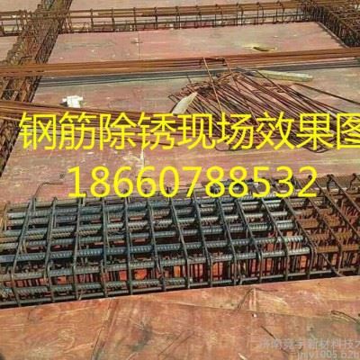 除锈剂+铸铁件除锈剂 钢筋除锈剂 钢筋除锈防锈剂一体生产厂家图3
