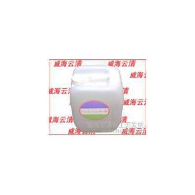 供应云清除锈防锈剂水性防锈剂图2