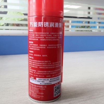 赛高万能除锈剂 螺丝松动剂金属铁防锈油门锁去锈润滑油去锈灵图3