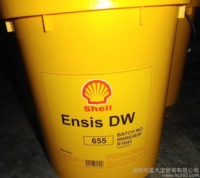 现货：壳牌安施之DW155防锈油，Shell Ensis DW 155，18L包邮