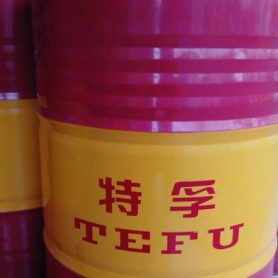 特孚防锈乳化油，不发臭，全国性价比最。 乳化切削油图3
