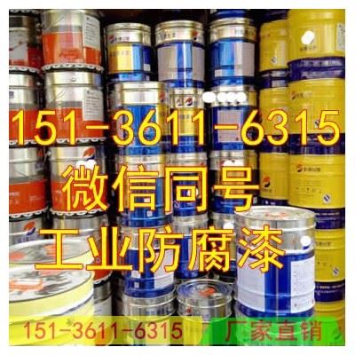 环氧云铁中间漆 环氧云铁防锈漆 环氧云铁防锈油漆 环氧中间漆 环氧中间防锈漆 环氧云铁中层漆图6