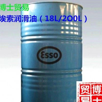 埃索ESSO KUTWELL40/82/S72乳化性金属切削油图1