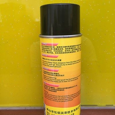供应凯顿润滑油厂家不锈钢清洁光亮剂,不锈钢防锈剂图3