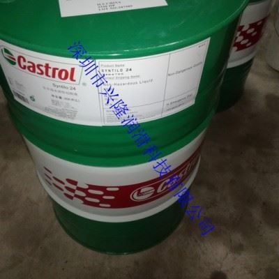 原装嘉实多Rustilo DWX32防锈剂 嘉实多工业润滑油 合成齿轮油图2