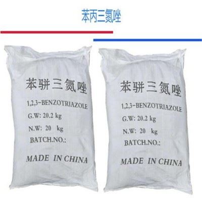 苯并三氮唑 金属防锈剂缓蚀剂工业高纯度苯并三氮唑图1