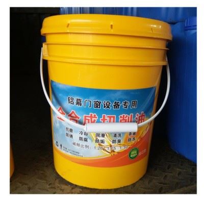 现货批发零售 无色透明切削液防锈剂切割 铝型材专用  保证质量图3