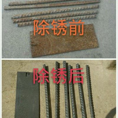 常温防锈剂,常温快速除锈剂图1
