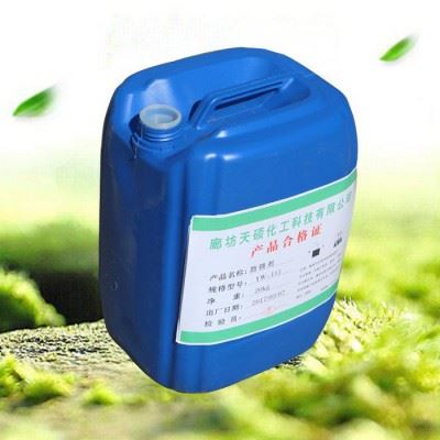 【天硕】 防锈剂厂家批发图2