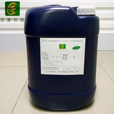 昌源CY-202D水溶性防锈剂 昌源防锈剂厂家 水性防锈剂 钢铁防锈剂 金属防锈剂 兑水防锈剂 水溶性防锈剂图2