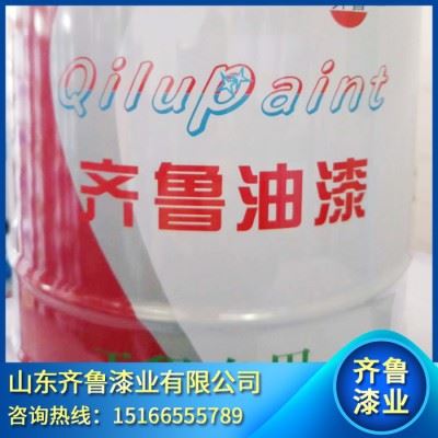 齐鲁油漆乌海油漆、丙烯酸航标油漆、防锈油漆，厂家量大批发图3