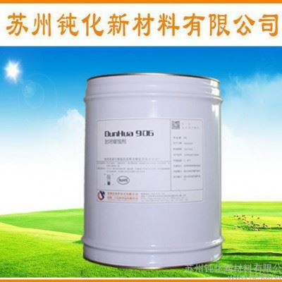 江苏防锈剂 防锈油 环保防锈剂 钢铁防锈剂 DH-906图1