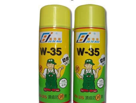 . 重庆直销 绿色防锈剂  防锈油 环保型防锈剂