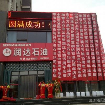 供应**防锈油204-1干型防锈油图3