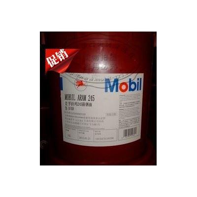 美孚拉玛245防锈油 Mobilarma 245，18L包邮       美孚拉玛2图2
