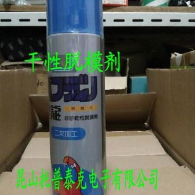 咸宁恐龙192 喷雾式黄油怎么卖    咸宁恐龙喷雾式黄油价格  咸宁哪有卖192润滑防锈油  咸宁金属用润滑防锈油销售图2