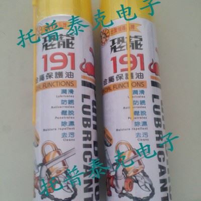 咸宁恐龙192 喷雾式黄油怎么卖    咸宁恐龙喷雾式黄油价格  咸宁哪有卖192润滑防锈油  咸宁金属用润滑防锈油销售图6