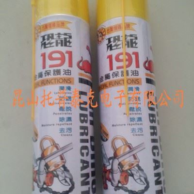 咸宁恐龙192 喷雾式黄油怎么卖    咸宁恐龙喷雾式黄油价格  咸宁哪有卖192润滑防锈油  咸宁金属用润滑防锈油销售图1