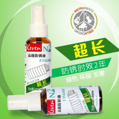吉他钢琴防锈油擦琴弦除锈剂护弦指板护理保养套装清洁布镲片液