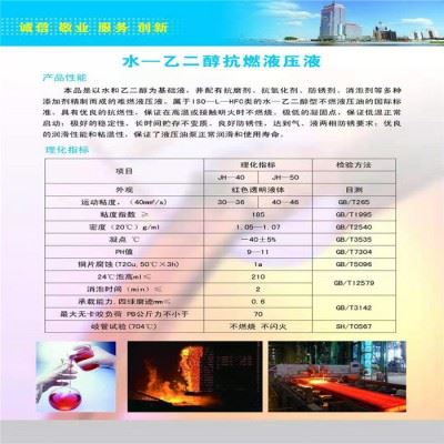 切削液 切削液 切削液**图4