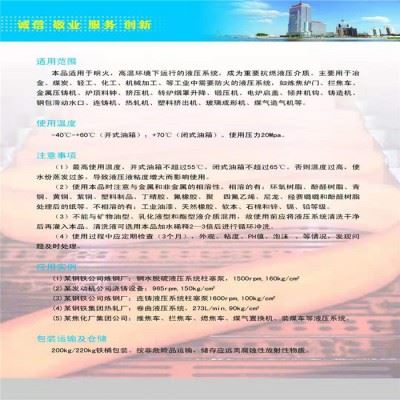 切削液 切削液 切削液**图6