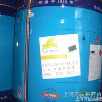专业 高质量 飞虎牌中黄防锈漆 防锈油漆图3
