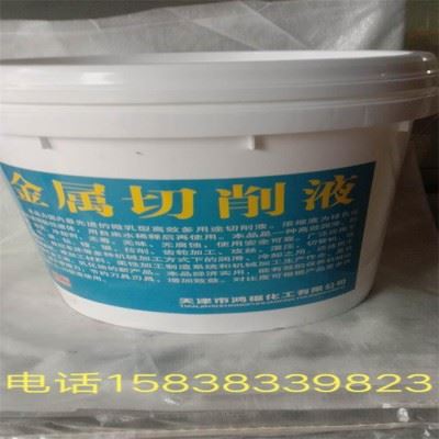 郑州**环保切削液 滚丝机专用切削液 批发环保乳化油 轨道油图2