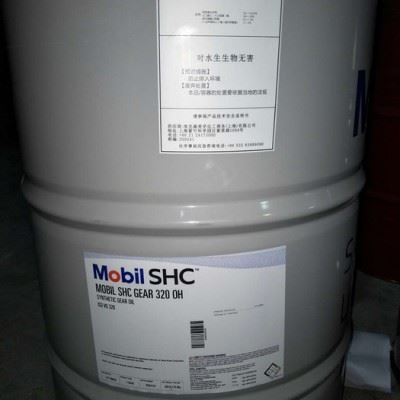美孚克特AF切削液      Mobilcut AF图4