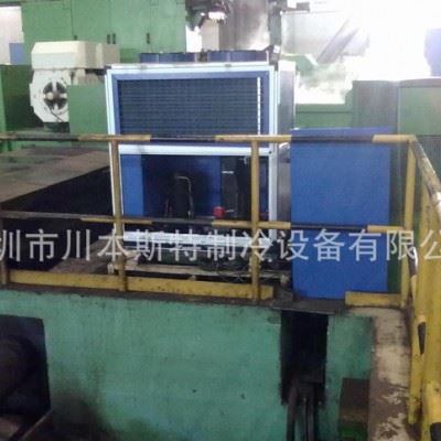 液压油降温装置切削油冷却系统工业油制冷机组油循环冷却设备