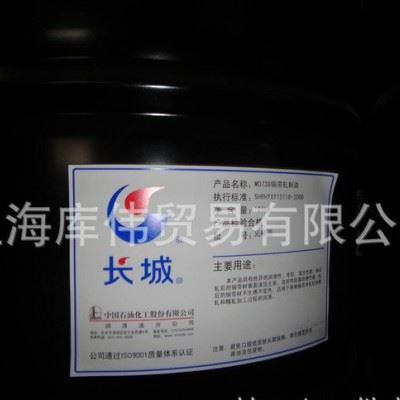长城M0251电火花加工油 切削油 磨削油图1