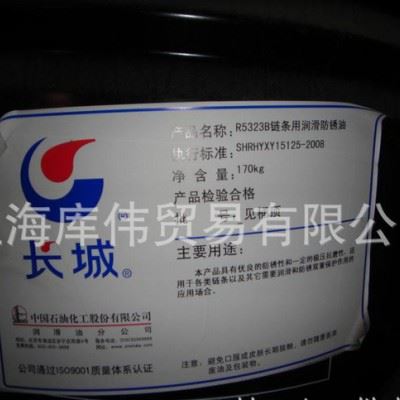 长城M0251电火花加工油 切削油 磨削油图2